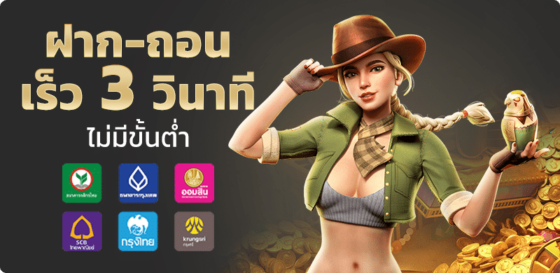 tiger 777 โปรโมชั่น